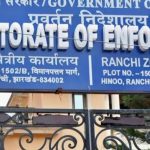 जमीन फर्जीवाड़े की जांच कर रही ईडी झारखंड के मुख्य सचिव की पत्नी को भेजा नोटिस, जमीन संबंधित दस्तावेज की मांग