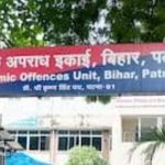 NEET-2026 पुनर्परीक्षा पर बिहार पुलिस की एडवाइजरी: पेपर लीक के नाम पर ठगी से बचें, अफवाह फैलाई तो 10 साल की जेल
