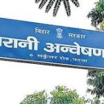 पिछले छः वर्षों में सबसे अधिक निगरानी ब्यूरो ने 4 माह में 50 मामला किया दर्ज, राजस्व एवं पुलिस विभाग सबसे अधिक