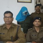 जीवन प्रमाण पत्र अपडेट कराने के नाम पर 16.92 लाख ठगी करने वाला साईबर अपराधी गिरफ्तार