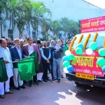 फाइलेरिया मुक्त झारखंड के संकल्प को लेकर एक साथ 14  जिलों के लिए प्रचार वाहन रवाना