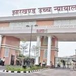 डोरंडा मर्सिडीज मामलाः हाईकोर्ट ने अधिवक्ता के विरुद्ध कार्रवाई पर लगाया रोक, सोशल मिडिया पर उन्मादी पोस्ट मामले में पीएफआई से कनेक्शन के जांच का निर्देश