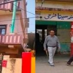 आय से अधिक संपत्ति मामले में सीतामढ़ी के सुरसंड BDO के 5 ठिकानों पर निगरानी का रेड