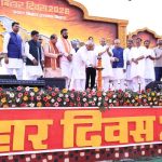 ‘उन्नत बिहार, उज्ज्वल बिहार’ की थीम पर आयोजित तीन दिवसीय बिहार दिवस का मुख्यमंत्री ने किया उद्धाटन