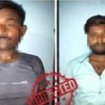 खगड़िया के मोहनपुर स्थित मौसी घर आई लड़की को बच्चा चोर समझकर पेड़ से बाँधकर पीटने के आरोपी शामिल दो अन्य आरोपी गिरफ्तार