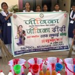 बिजली विभाग के 65 कार्यालयों में दीदियों ने संभाला स्वच्छता का कमान