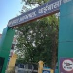 फरार चल रहे चाईबासा में बच्चों को संक्रमित खून चढ़ाने का आरोपी लैब टेक्नीशियन रांची से गिरफ्तार