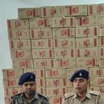 दुमका के गृहियाजोरी-रामगढ़ मुख्य मार्ग के पास 180 पेटी शराब लोड वाहन जप्त, चालक, मालिक समेत अन्य के विरुद्ध मामला दर्ज