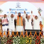 सम्राट मंत्रीमंडल में स्वास्थ्य का जिम्मा निशांत कुमार को, मिथिलेश तिवारी को शिक्षा और बिजेंद्र यादव को वित्त की जिम्मेदारी, जानें किसे मिला कौन विभाग