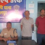 भागलपुर में उल्टा पूल के पास दो हथियार तस्कर गिरफ्तार; 2 देशी कट्टा, 100 गोली बरामद