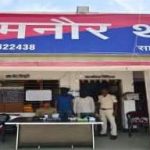 ऑर्केस्ट्रा गिरोह का भंडाफोड़ः बांग्लादेशी महिला को फर्जी आधार एवं अन्य दस्तावेज तैयार करने वाले गिरोह के दो अपराधी गिरफ्तार