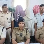 ट्रेन को चेन पुलिंग कर शराब तस्करी और पत्थरबाजी करने वाले गिरोह का खुलासा, 9 आरोपी गिरफ्तार