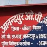 बांका पुलिस ने तीन बच्चे के साथ उसके मां को जिंदा किया बरामद, महिला के पिता ने दर्ज कराया था हत्या का मामला