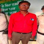 पटना: 50 हजार रिश्वत लेते निगरानी के हत्थे चढ़ा स्कूल प्रिंसिपल, छात्रों के मार्कशीट-सीएलसी के लिए मांग रहा था पैसे