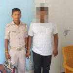 थानेदार के नाम पर केस रफा-दफा कराने का झांसा देकर वसूली,  ट्रांजैक्शन ट्रेस, आरोपी गिरफ्तार
