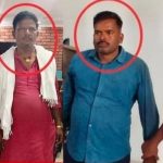 निगरानी का डबल धमाका: समस्तीपुर का मुखिया 1.20 लाख, गया का चौकीदार 9 हजार घूस लेते अरेस्ट