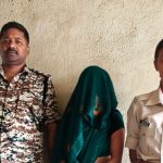 बैंक लोन दिलाने के नाम पर ठगी करने वाली महिला टोल गेट से गिरफ्तार