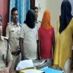 वैशाली में बीमा के लिए रचा फर्जी लूट का ड्रामा: , नंबर प्लेट बदलकर पुलिस को दिया झूठा केस; 3 गिरफ्तार