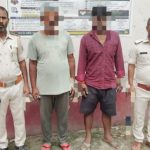 हथियार के बल पर जमीन कब्जाने की साजिश नाकाम: साला के कहने पर आए जीजा सहयोगी के साथ गिरफ्तार