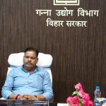 गन्ना किसानों को बड़ी राहत: मोतीपुर में नई चीनी मिल, मिलेगा स्थानीय बाजार