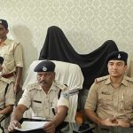 मकई के खेत से बरामद शव का खुलासा, दो बेटियों के कारण जमीन हड़पने के लिए चाचा की हत्या, मां-बेटा गिरफ्तार