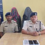 किशनगंज: MDMA तस्कर सिंडिकेट का पर्दाफाश, 31.44 ग्राम ड्रग्स के साथ 2 तस्कर गिरफ्तार
