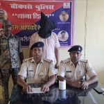 मोती’ दिखाकर दूर करते थे घर का दोष, आंख बंद कराते ही सोने की चेन-कान की बाली लेकर फरार, यूपी निवासी इस्लाम गिरफ्तार