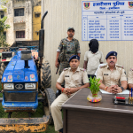 ट्रैक्टर चोरी कर जंगल में छिपाया, पुलिस ने आरोपी को पकड़ा तो खुला पूरा राज