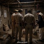 खाना नहीं बनाने पर पत्नी की हत्या! घर के कमरे में गाड़ दिया शव, सात दिन बाद खुला राज
