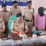 पूर्णिया में मिनी गन फैक्ट्री का खुलासा, घर में बन रहे थे अवैध हथियार; एक गिरफ्तार, नाबालिग निरुद्ध, आठ हथियार और 80 गोली के साथ हथियार बनाने के उपकरण बरामद