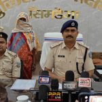जमीन विवाद में भाई की हत्या, 68 दिन बाद फरार महिला आरोपी गिरफ्तार