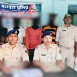 मधेपुरा में फाइनेंस कर्मी को गोली मारकर लूटने वाले अंतरजिला गिरोह का पर्दाफाश, सुपौल के चार बदमाश गिरफ्तार