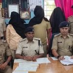 नालंदा में ब्राउन शुगर के धंधे का खुलासा, 25 पुड़िया और 1.08 लाख रुपये के साथ तीन गिरफ्तार